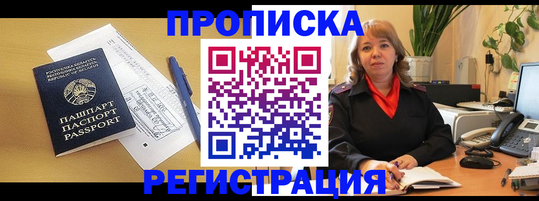 временная регистрация госуслуги в Перми