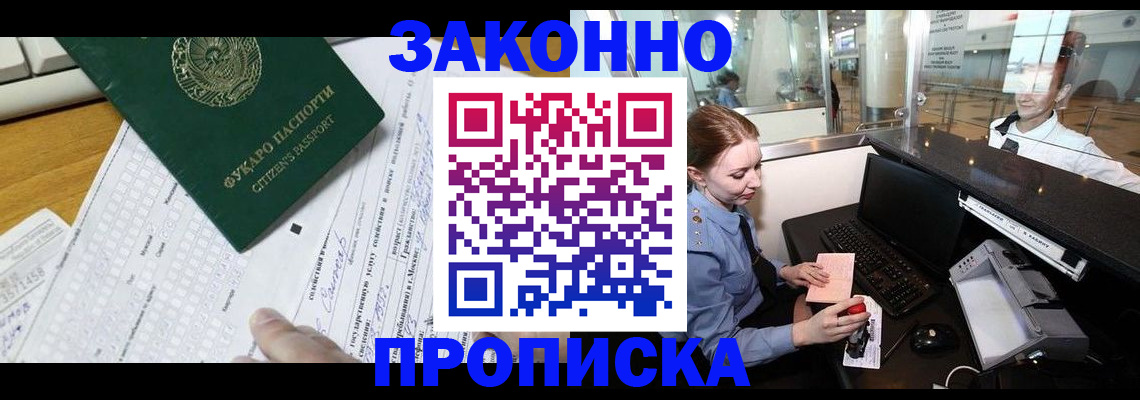 регистрация для школы в Перми